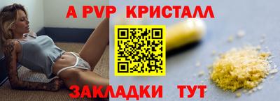 бутик Новодвинск