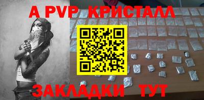молекула духа Новокубанск