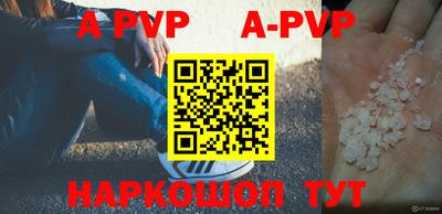 кокаин премиум Новозыбков