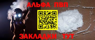 молекула духа Обь