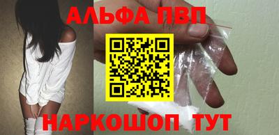 бутик Новодвинск