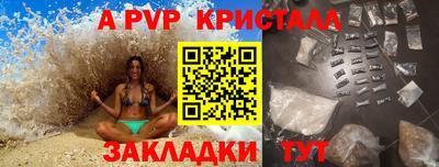 бутик Новодвинск