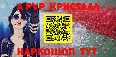 кокаин премиум Новозыбков