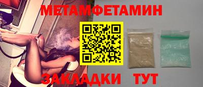 молекула духа Новокубанск