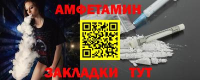 молекула духа Новокубанск