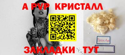 кокаин премиум Новозыбков
