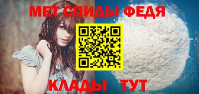 молекула духа Новокубанск