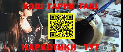 бутик Новодвинск
