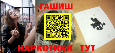 бутик Новодвинск