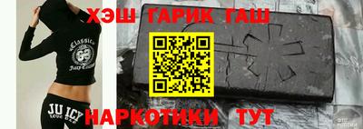 кокаин премиум Новозыбков