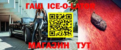 молекула духа Новокубанск
