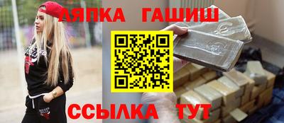бутик Новодвинск