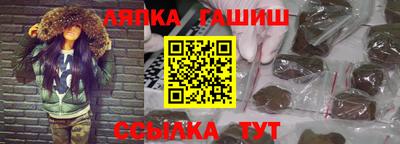 кокаин премиум Новозыбков