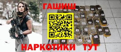 молекула духа Новокубанск
