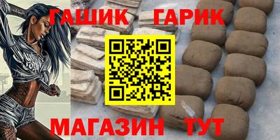 молекула духа Новокубанск