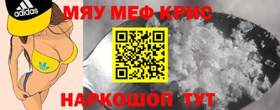 кокаин премиум Новозыбков