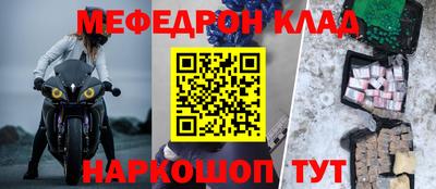 молекула духа Новокубанск