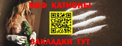 молекула духа Обь