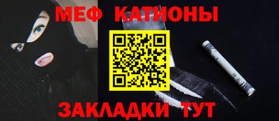 кокаин премиум Новозыбков
