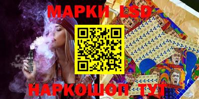 бутик Новодвинск