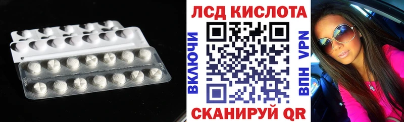 купить наркотик Электросталь ЛСД экстази ecstasy