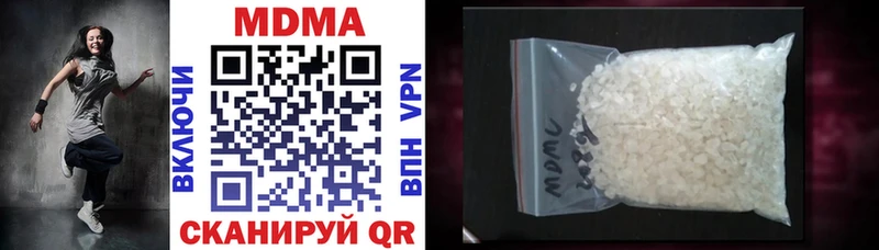 даркнет клад blacksprut tor МДМА Molly Электросталь хочу наркоту