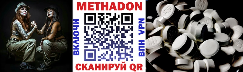 omg онион Электросталь МЕТАДОН VHQ