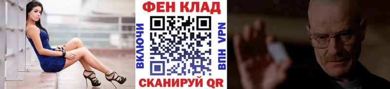 МЕТАМФЕТАМИН мет  mega ССЫЛКА  Электросталь 