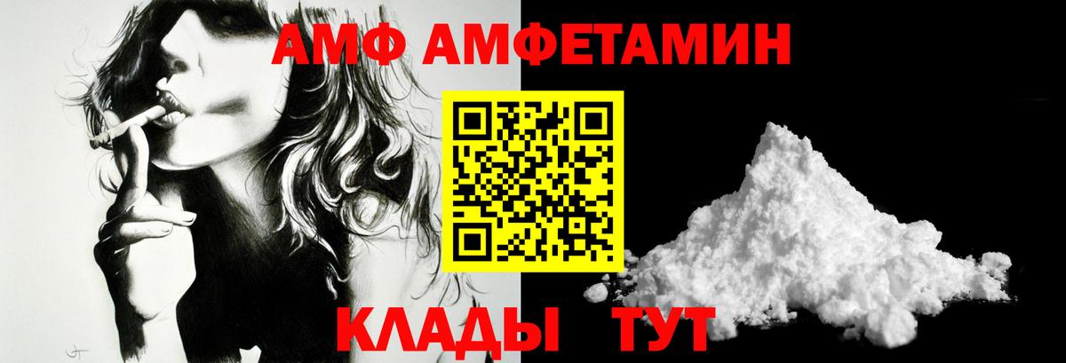 Электросталь  Метамфетамин  Вход с VPN  Первитин кристалл 