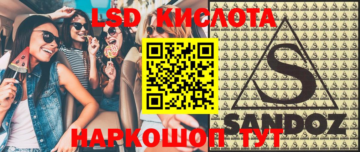 Марки NBOMe 1,8мг  Вход с VPN  Электросталь 