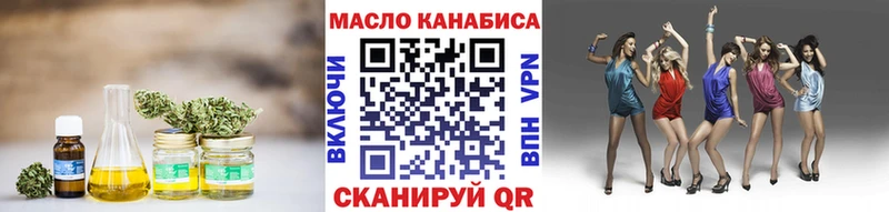 площадка Telegram  цены   Электросталь  ТГК жижа 