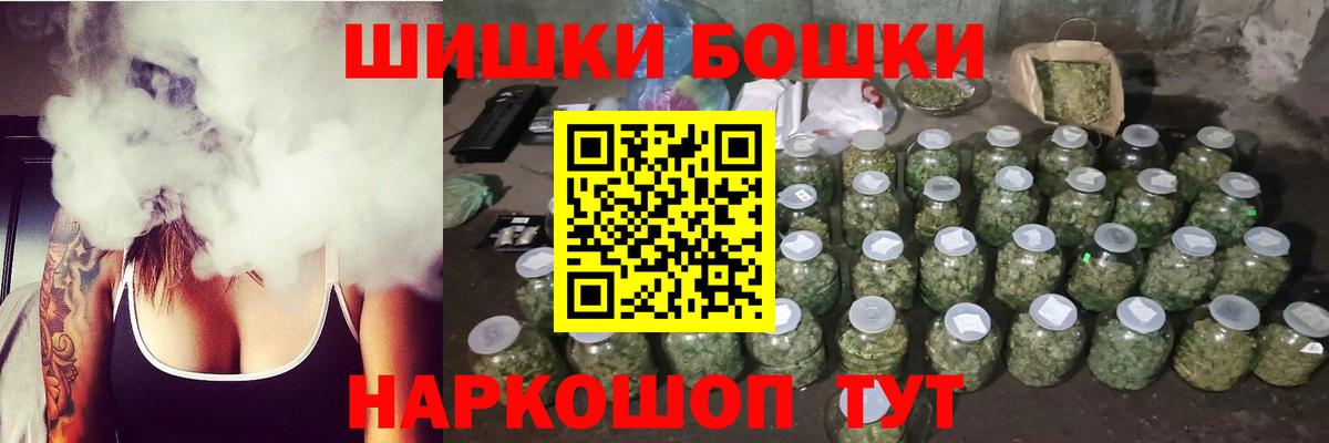 МАРИХУАНА LSD WEED  Конопля LSD WEED  Вход с VPN  Электросталь  Шишки марихуана конопля 